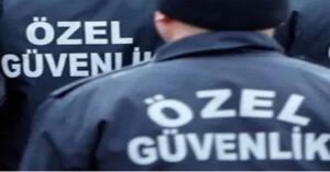 Офицер частной охраны Офицер частной охраны